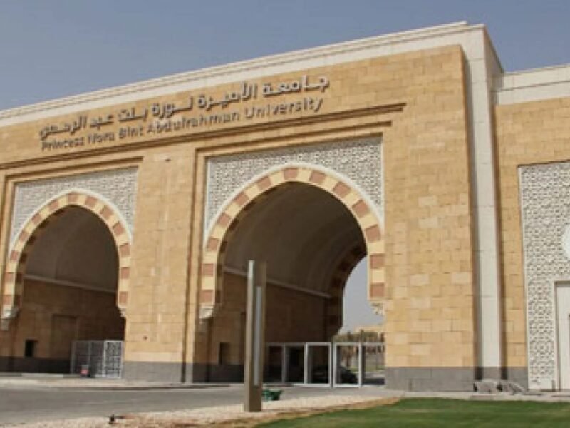 نسب القبول في جامعة نورة 1444 و المستندات المطلوبة