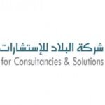 رابط التقديم على شركة البلاد للتوظيف التعليمي 1444