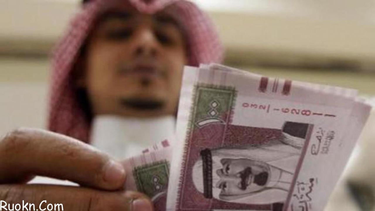 زيادة الرواتب السعودية