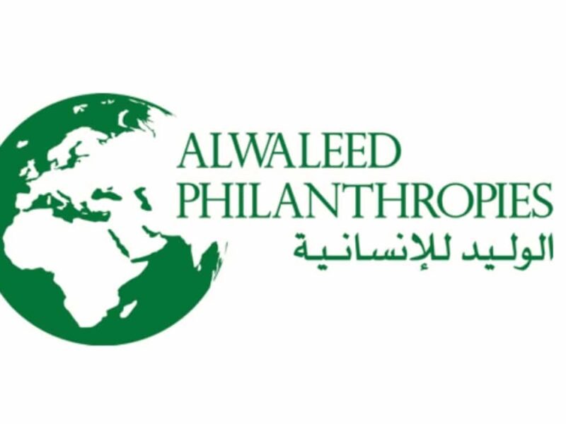 الوليد للإنسانية استعلام alwaleedphilanthropies عن أسماء المستفيدين شهريًا بالدعم المالي والعيني