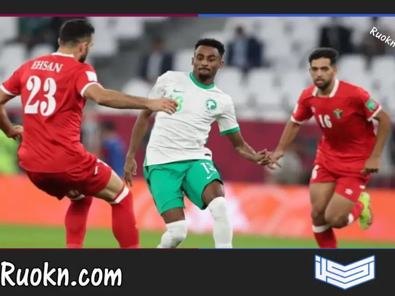 القنوات الناقلة لمباراة السعودية والأردن اليوم في التصفيات المؤهلة لكأس العالم 2026