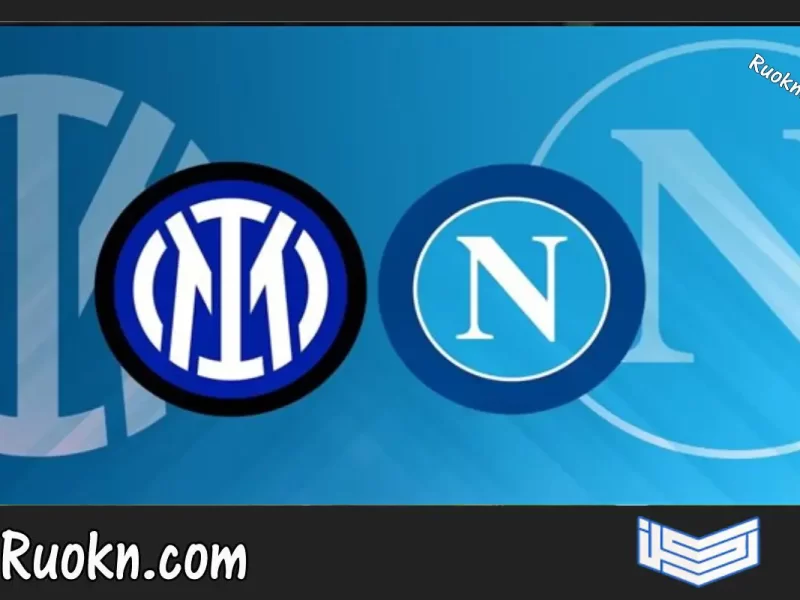 القنوات الناقلة لمباراة نابولي وانتر ميلان اليوم في الدوري الإيطالي الجولة 14