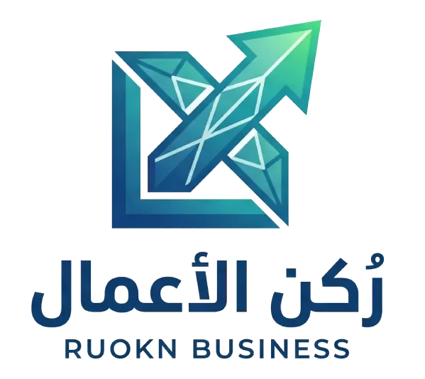 ركن الأعمال